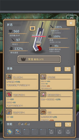 红莲之剑（RedSword）