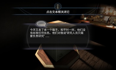 异星装置博物馆完整版