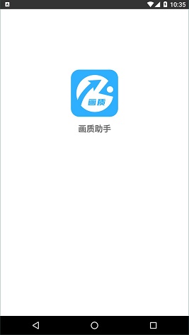 和平精英画质助手120帧截图