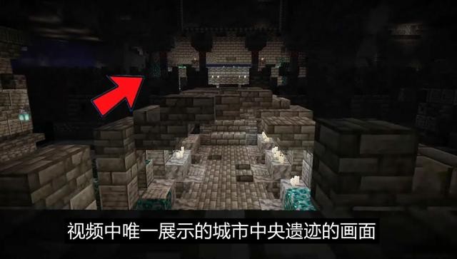 minecraft1.19国际版