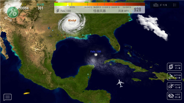 飓风大作战截图