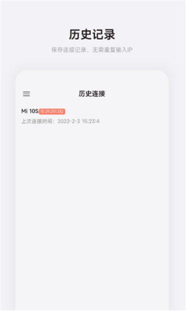 魇adb工具箱