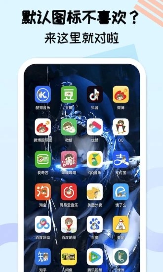 图标精灵截图