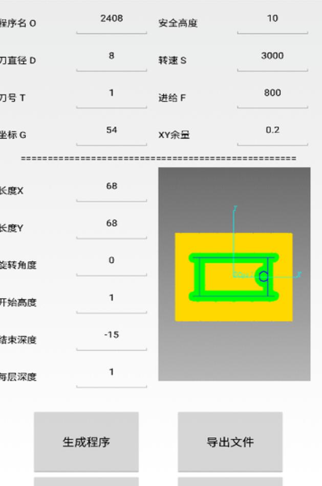 宏数控编程助手