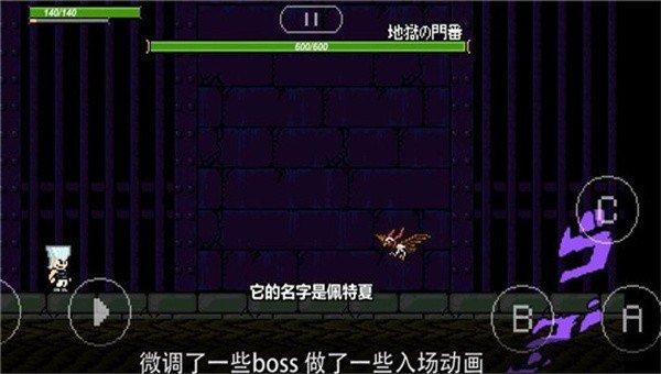 jojo的奇妙冒险x洛克人最新版