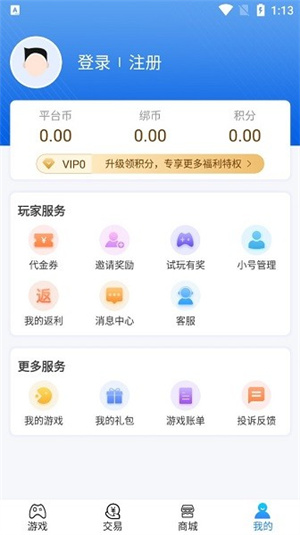 小鱼互娱截图