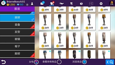 avakin虚拟世界