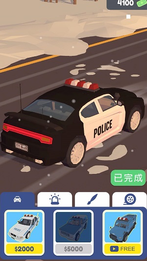 交通警察3d最新版