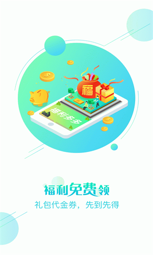 七果游戏app