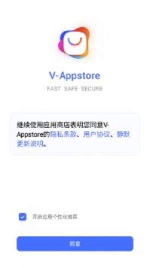 V Appstore截图