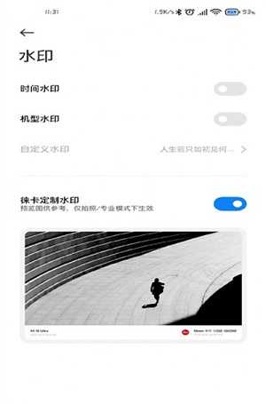 小米莱卡app截图