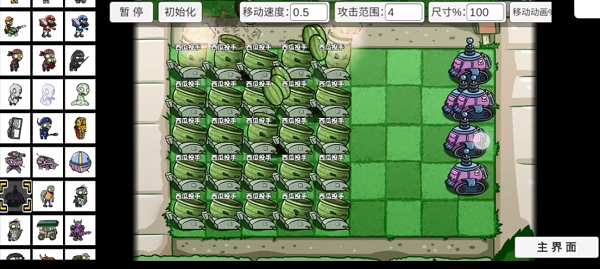 pvzbt西瓜迫击炮