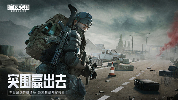 暗区突围画质助手(PUBGTool Pro)截图