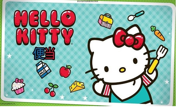 hellokitty便当