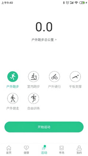 T9截图