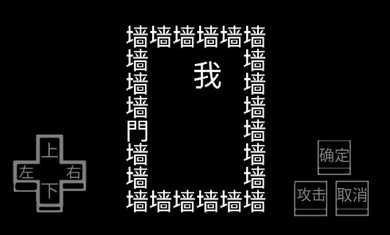 文字游戏