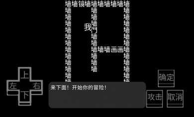 文字游戏