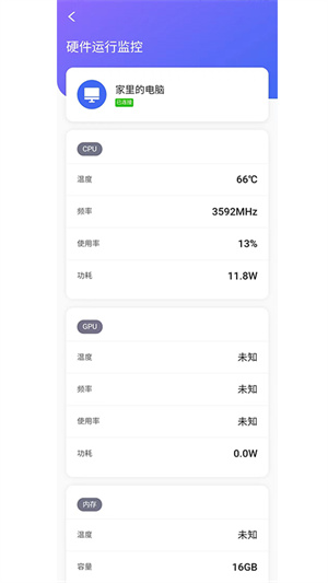 掠食鸟控连截图