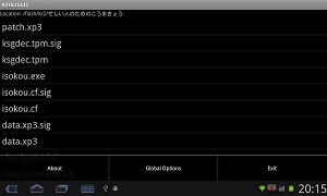 吉里吉里2模拟器1.3.9