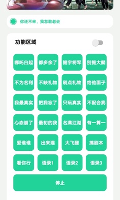 宇将军盒截图