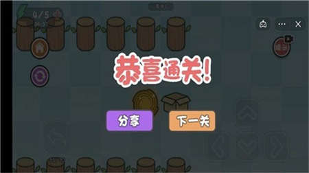 这不是推箱子最新版