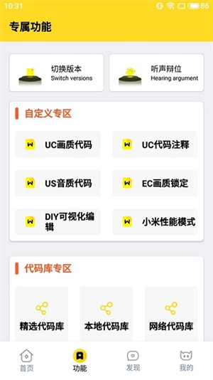 和平精英画质怪兽120帧截图