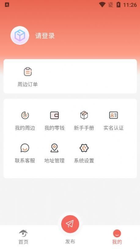 铜心众创截图