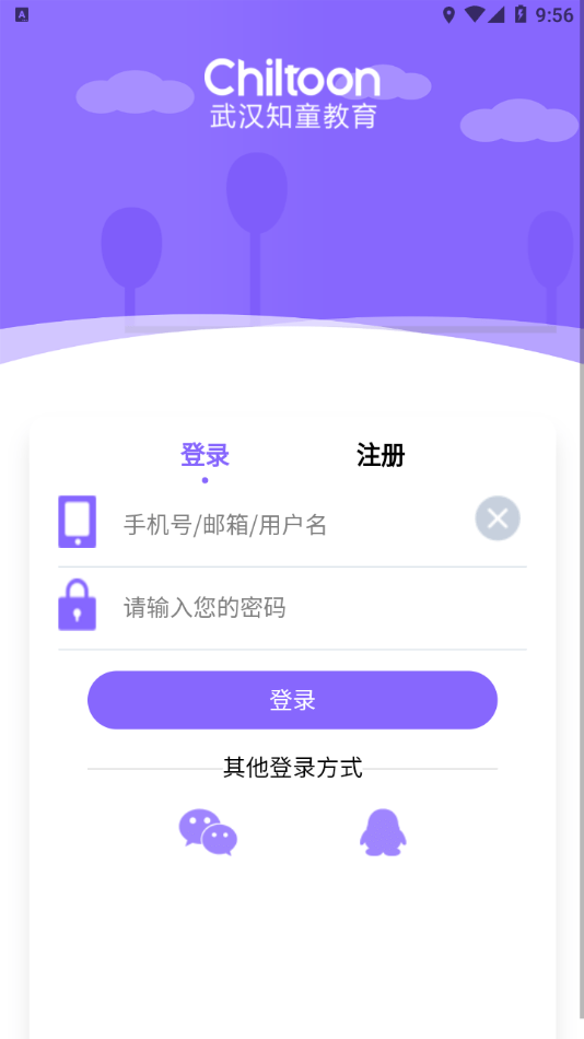 听优能课堂学生端