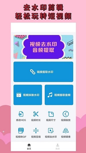 无水印视频截图