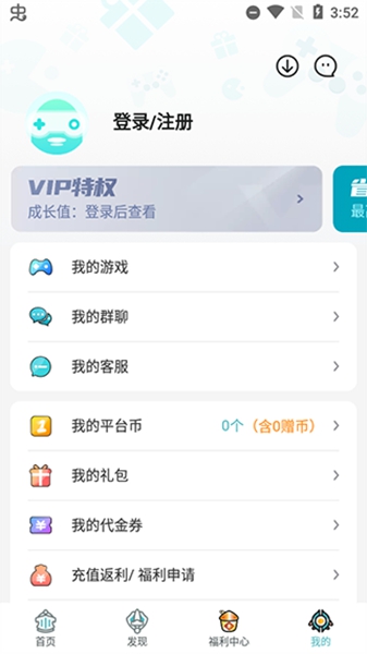 一元手游平台app