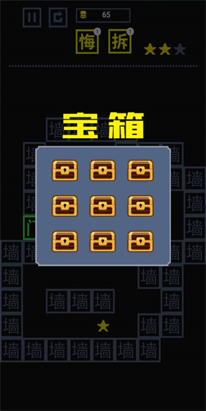 我文字贼溜