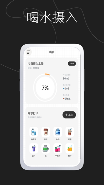 奶茶馆app