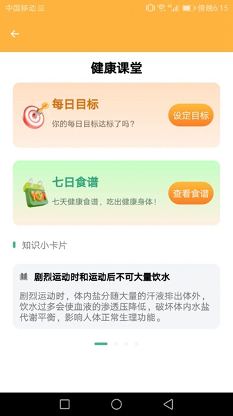 新芒助手APP