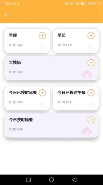 新芒助手APP