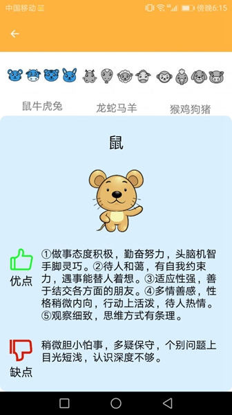 新芒助手APP