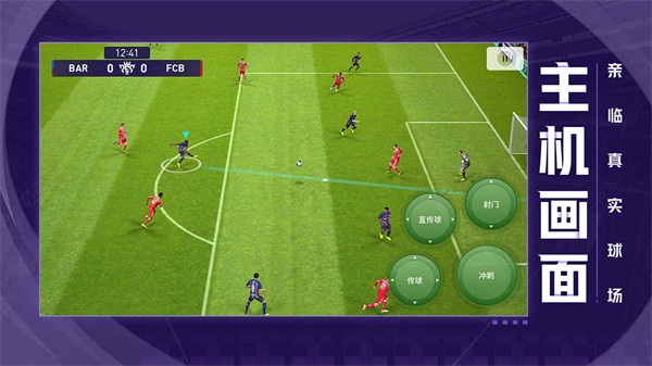 pes2023