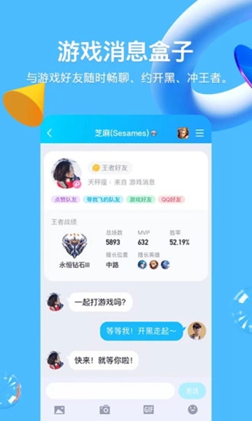 QQ8.9.15版本