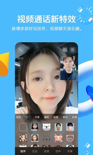 QQ8.9.15版本