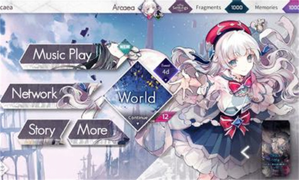 韵律源点(Arcaea)