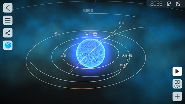 物理实验课软件