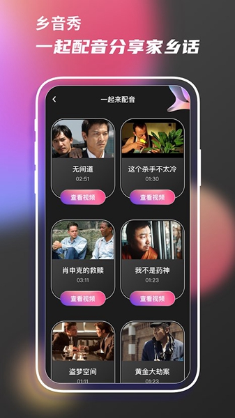 老歌刷刷乐app