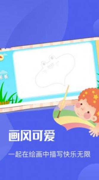 Ai绘图绘画板最新版