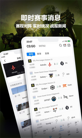 完美世界竞技平台手机app