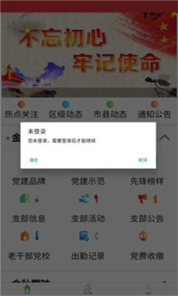 逗喵截图