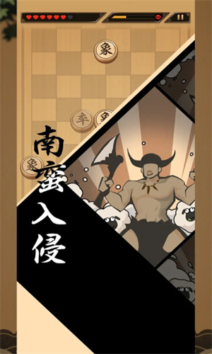 指上点兵象棋小游戏