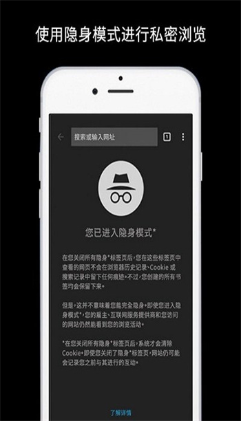 谷歌app