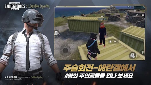 pubg Mobile国际版