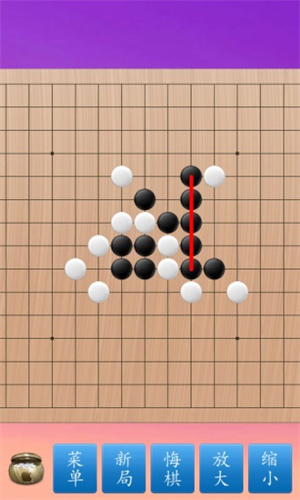 五子棋大师截图