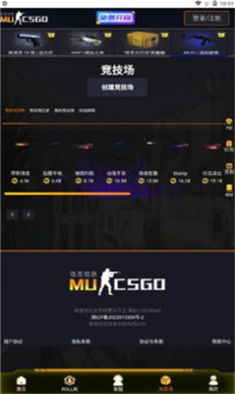 mucsgo截图