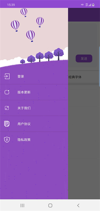 中云字体截图